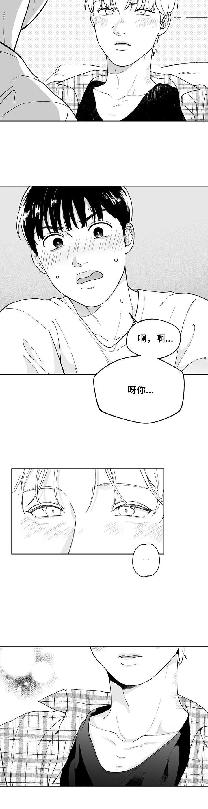 第9章：情不自禁