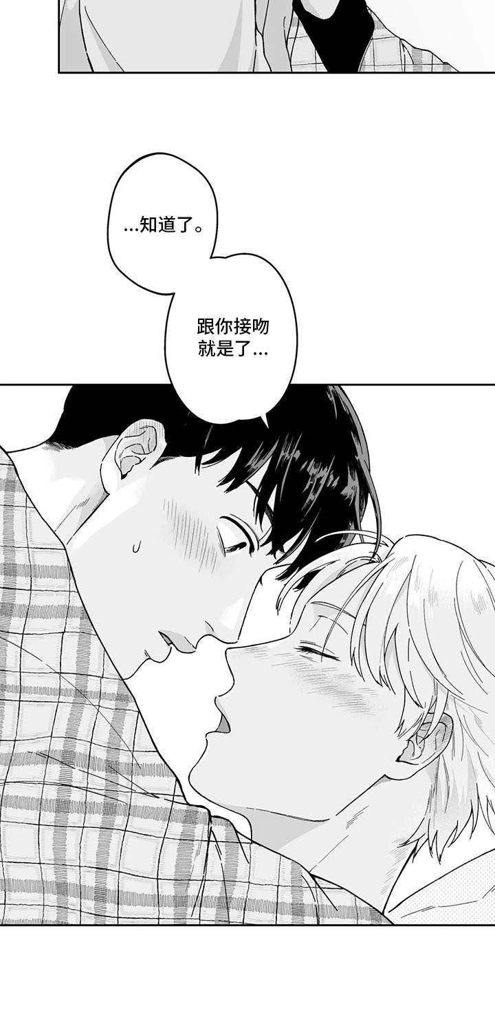 第9章：情不自禁