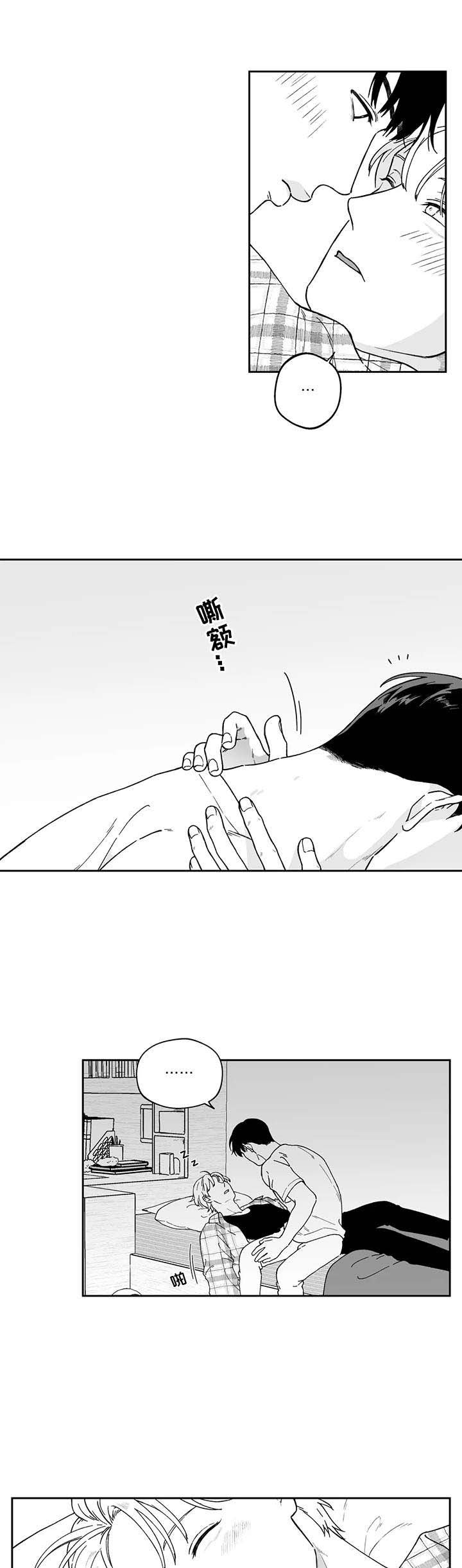 第9章：情不自禁