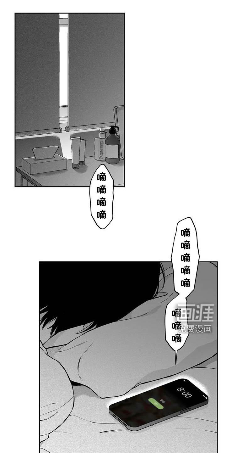 第90章：【第二季】醒酒汤
