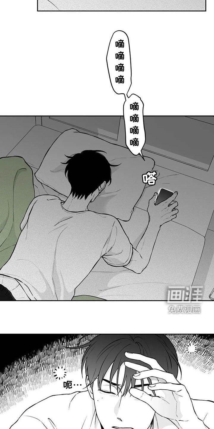 第90章：【第二季】醒酒汤