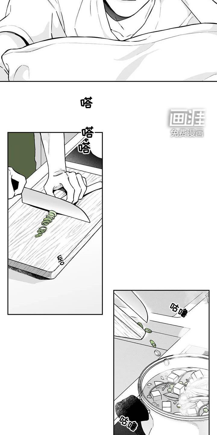 第90章：【第二季】醒酒汤