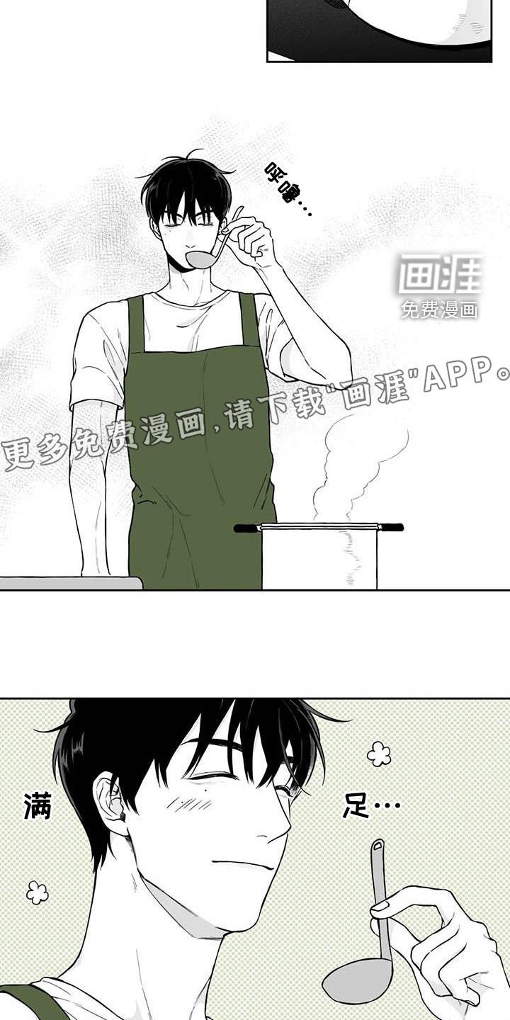 第90章：【第二季】醒酒汤