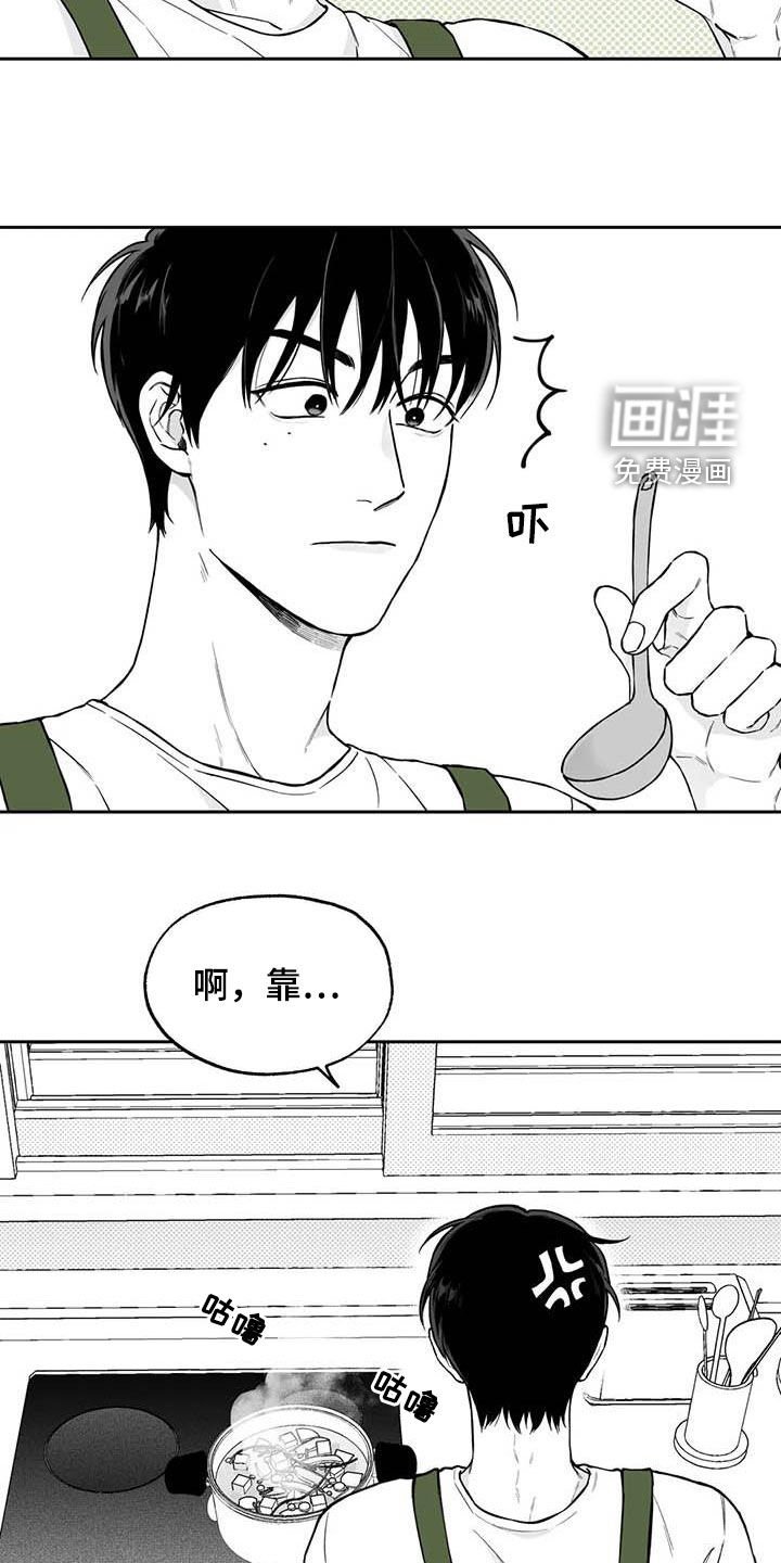 第90章：【第二季】醒酒汤