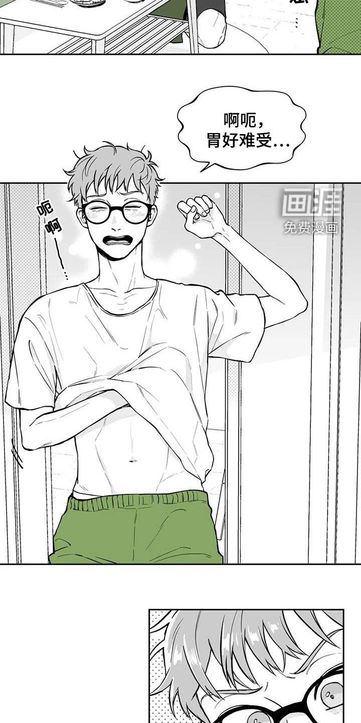 第90章：【第二季】醒酒汤