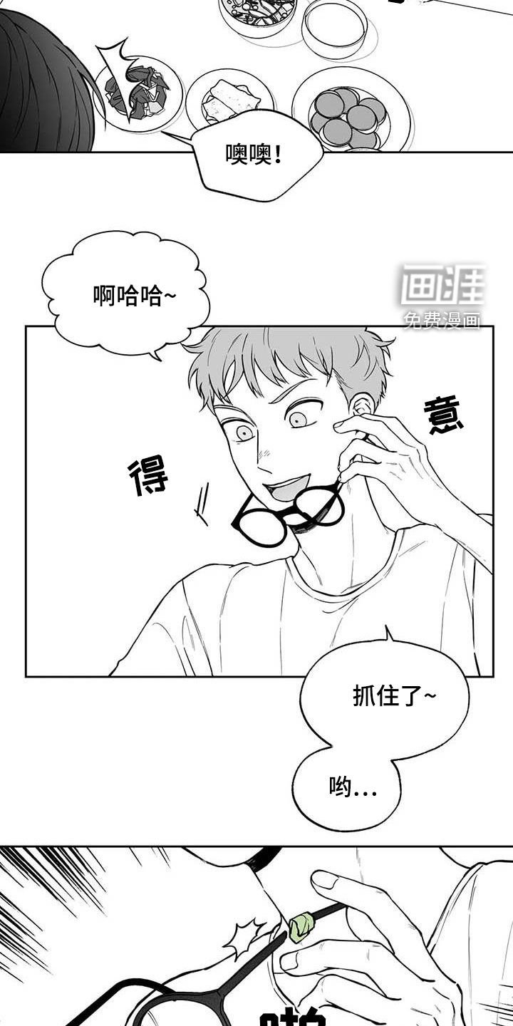 第90章：【第二季】醒酒汤