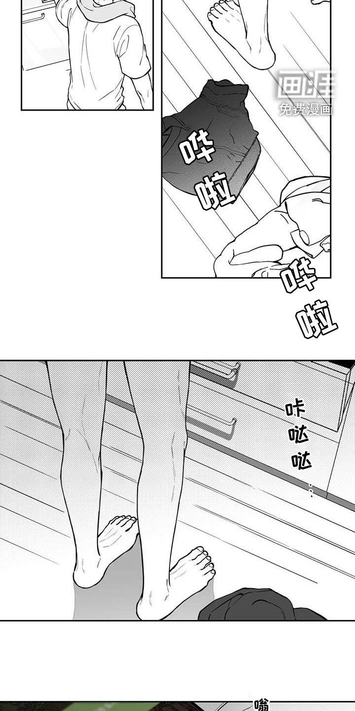 第91章：【第二季】拿捏住了