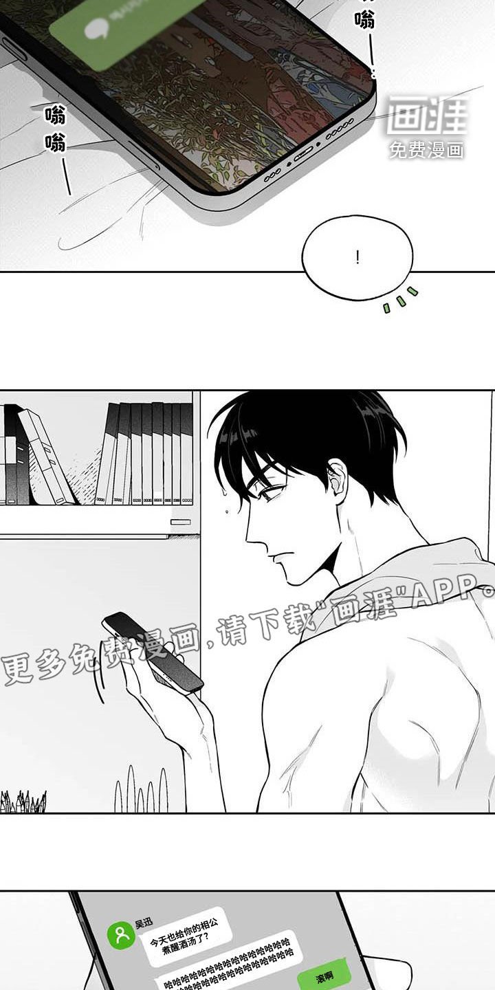 第91章：【第二季】拿捏住了