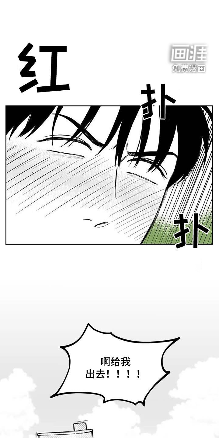 第91章：【第二季】拿捏住了