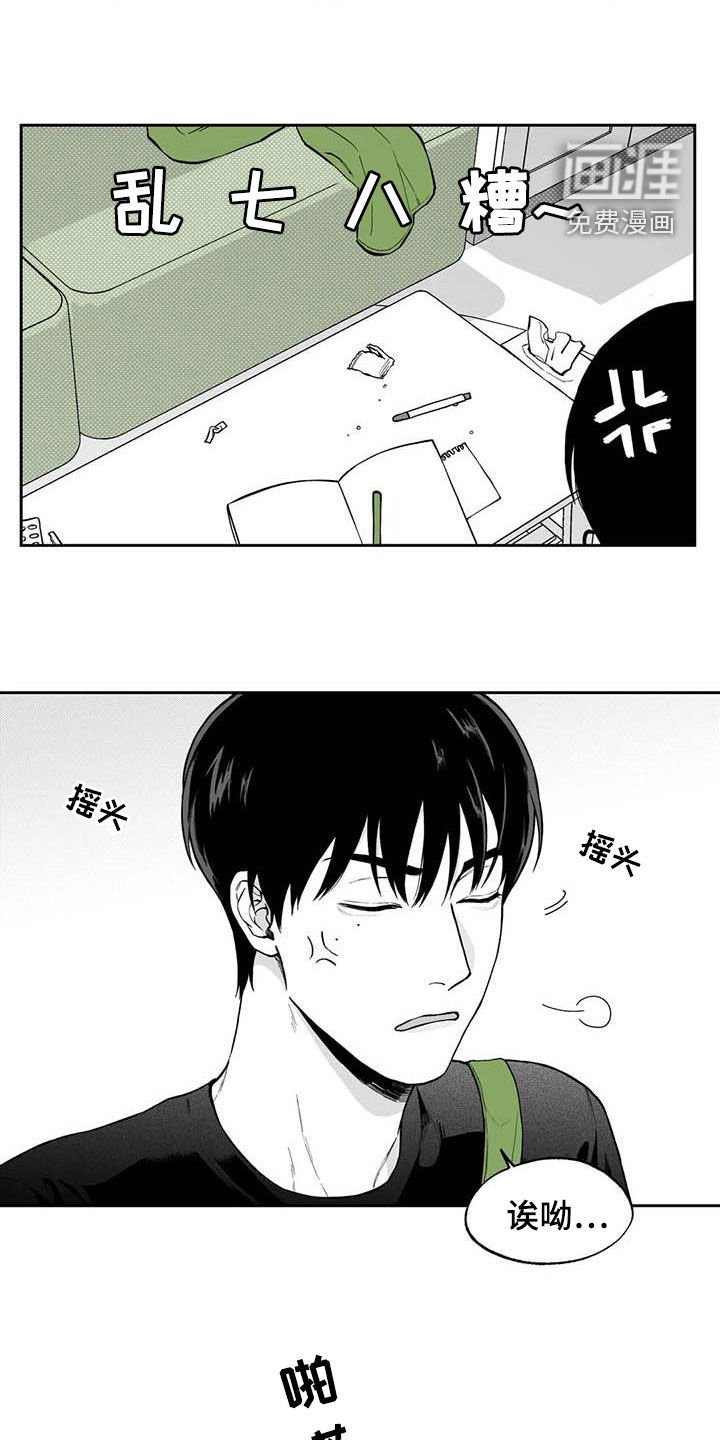 第91章：【第二季】拿捏住了
