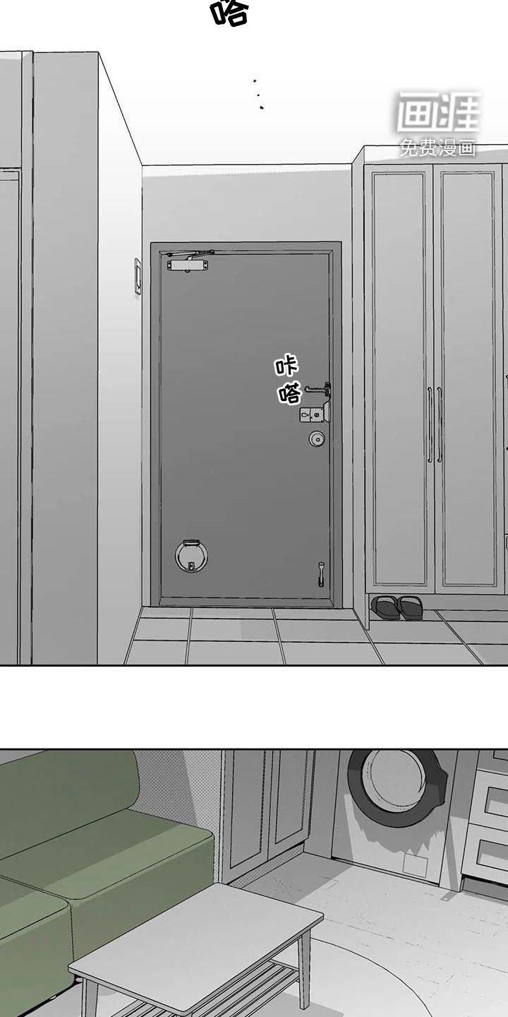 第91章：【第二季】拿捏住了