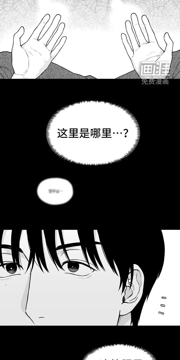第92章：【第二季】噩梦