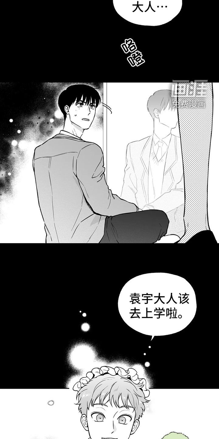 第92章：【第二季】噩梦