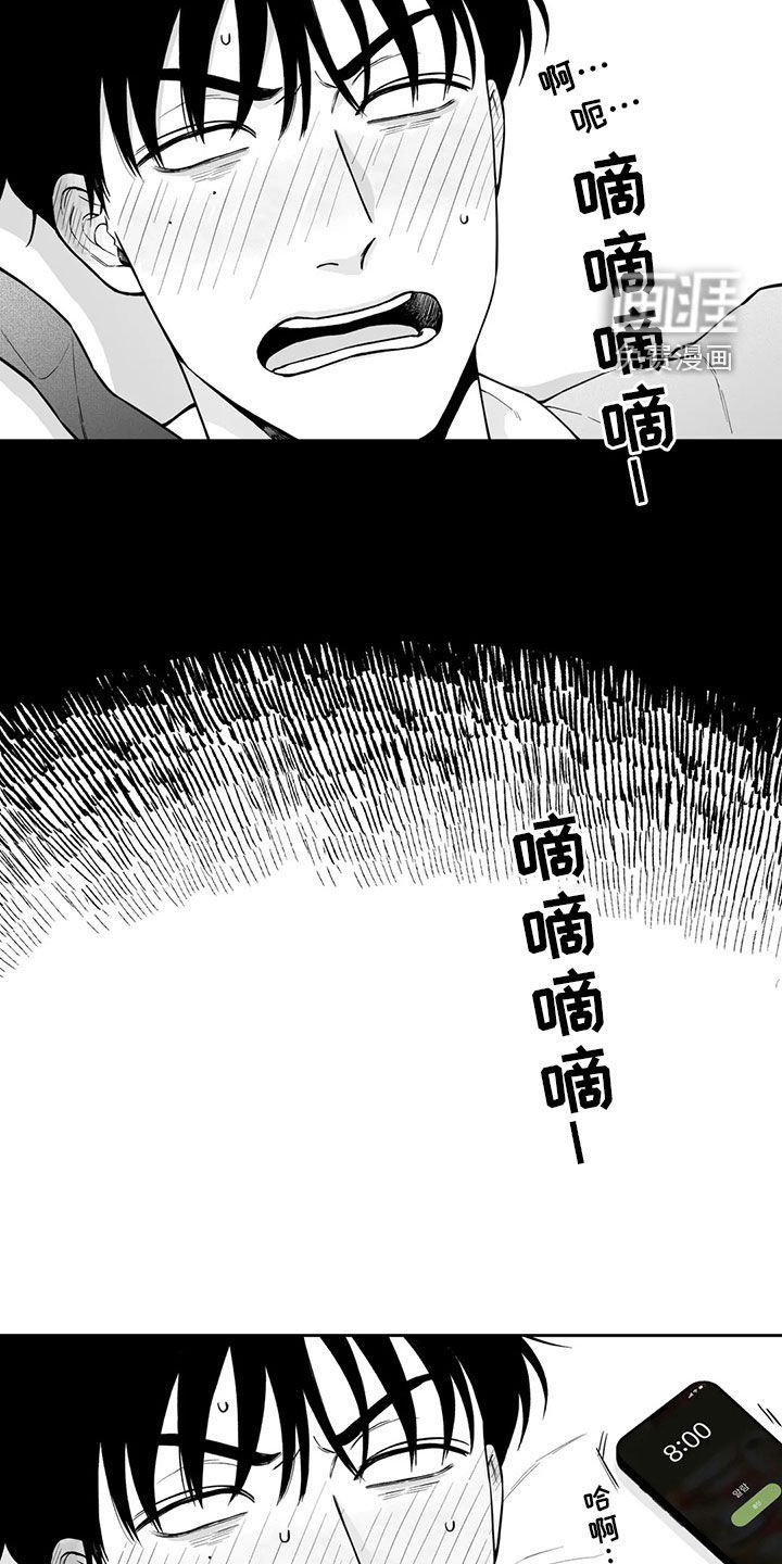 第92章：【第二季】噩梦