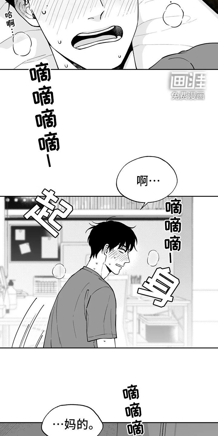 第92章：【第二季】噩梦