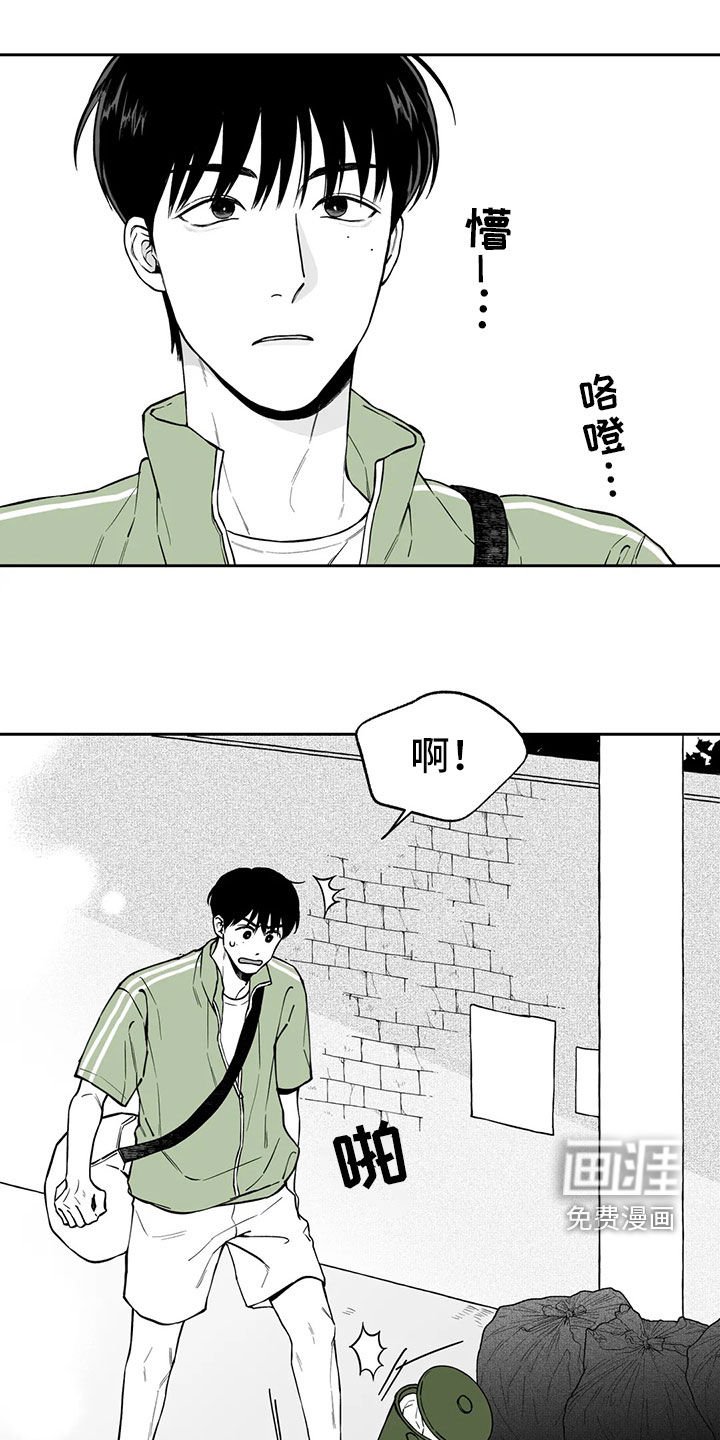 第92章：【第二季】噩梦