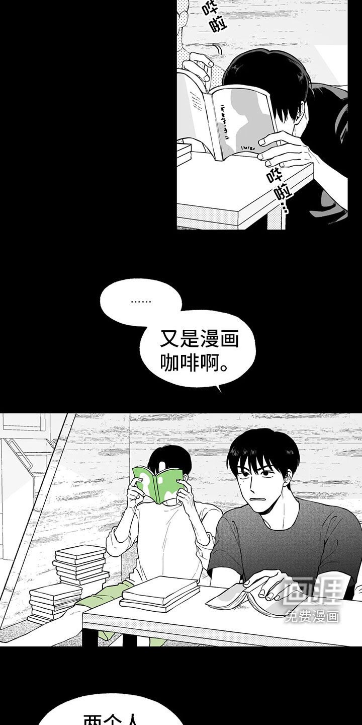 第92章：【第二季】噩梦