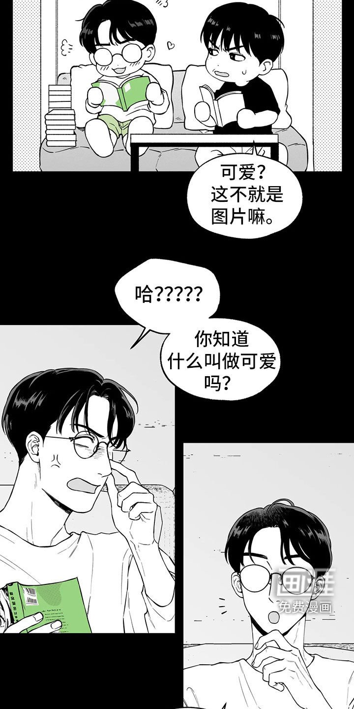 第92章：【第二季】噩梦
