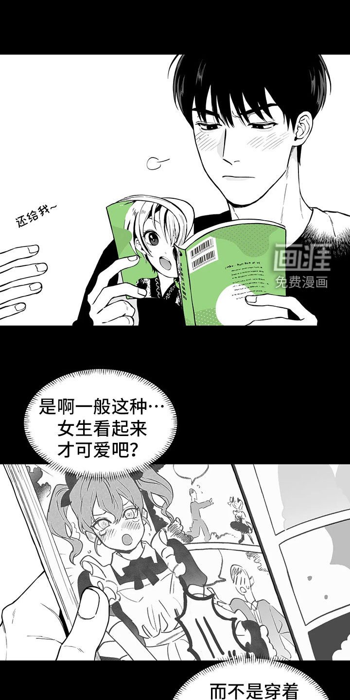 第93章：【第二季】无法面对