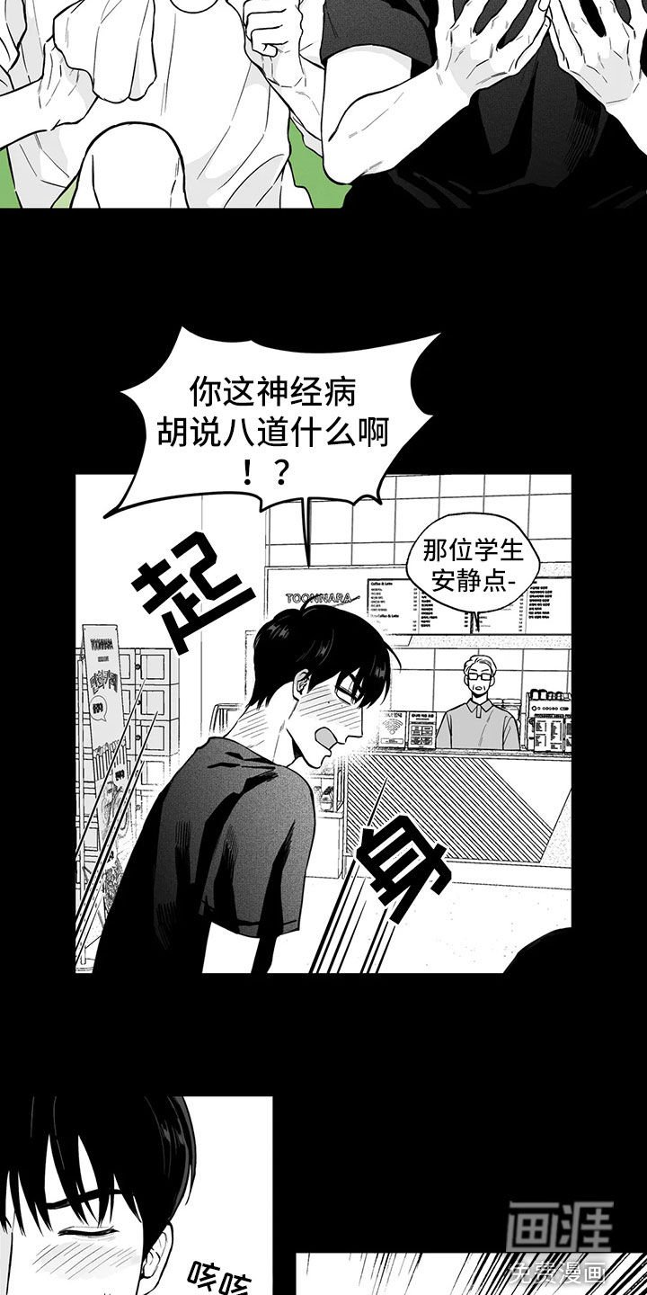 第93章：【第二季】无法面对