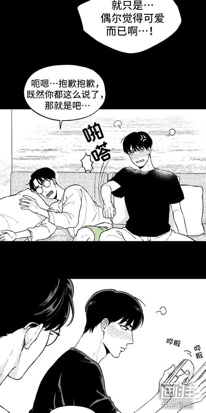 第93章：【第二季】无法面对