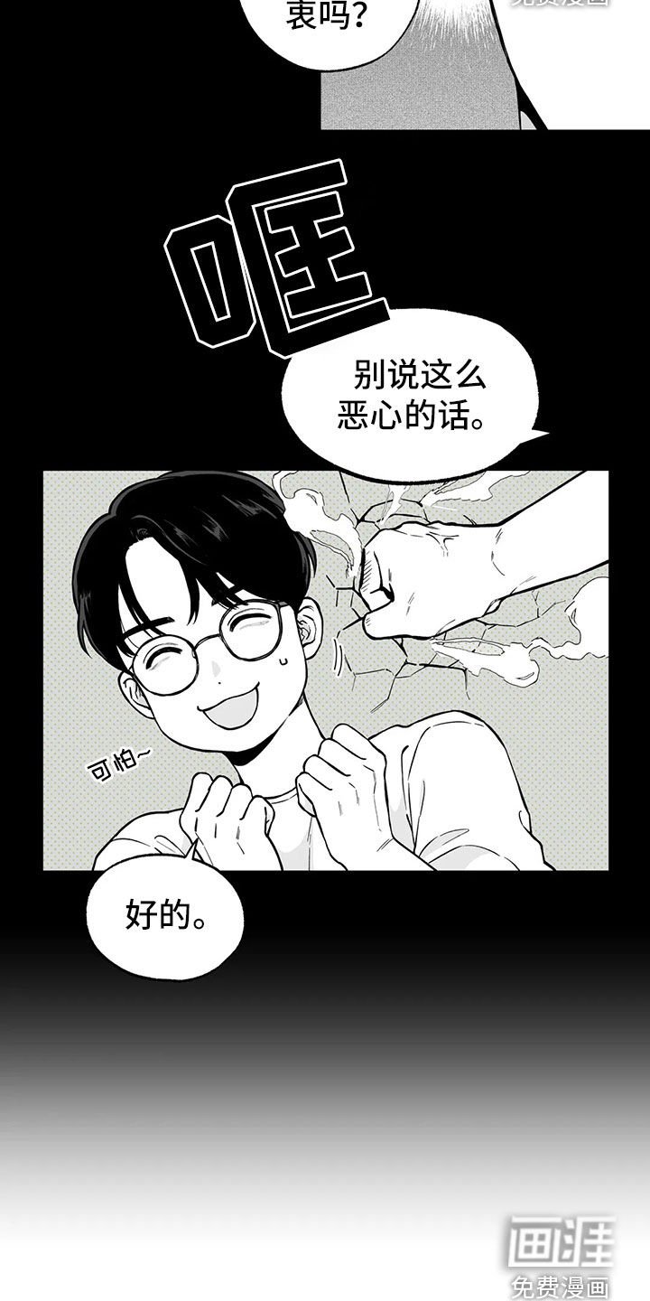 第93章：【第二季】无法面对