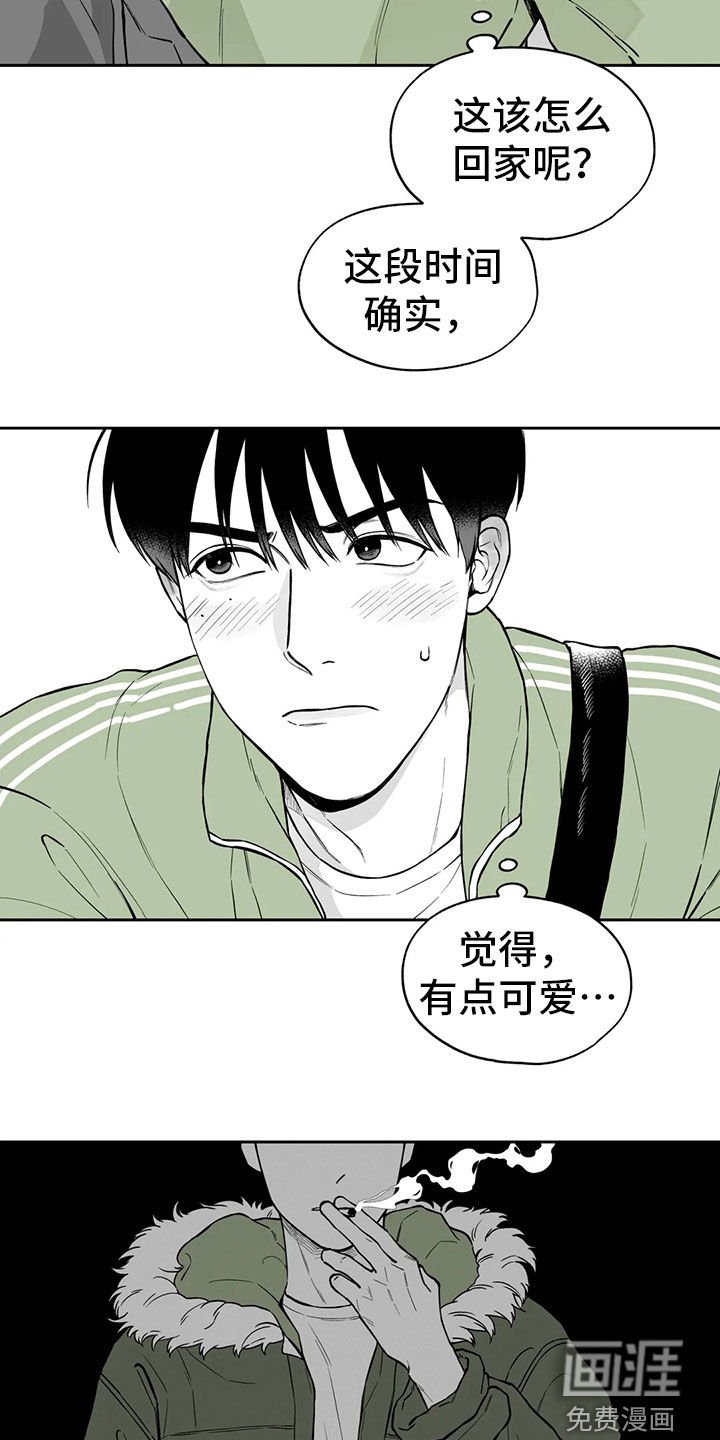 第93章：【第二季】无法面对