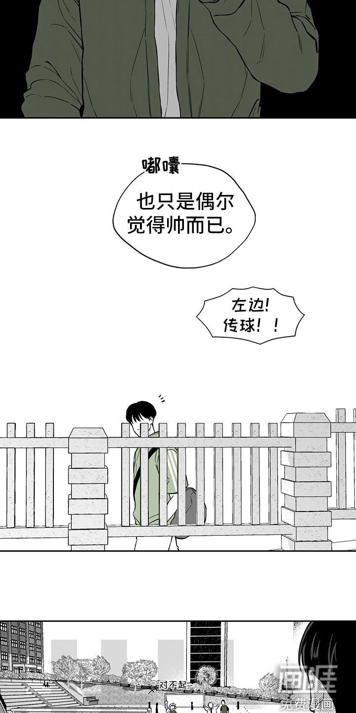 第93章：【第二季】无法面对