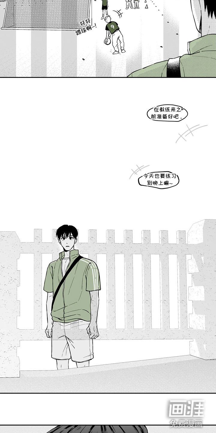 第93章：【第二季】无法面对