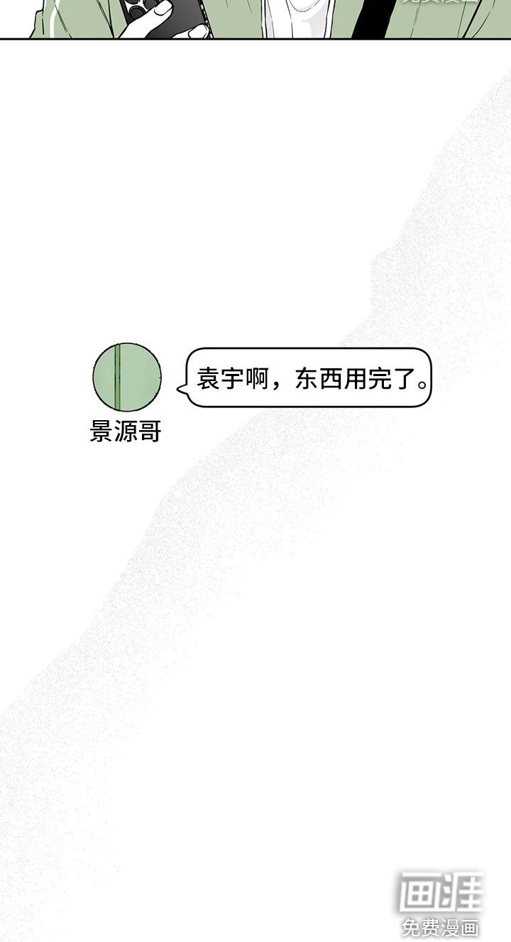 第93章：【第二季】无法面对