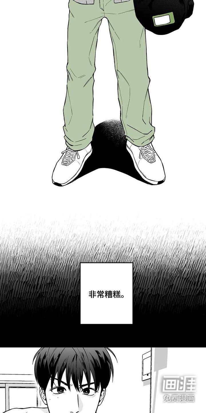 第94章：【第二季】规则