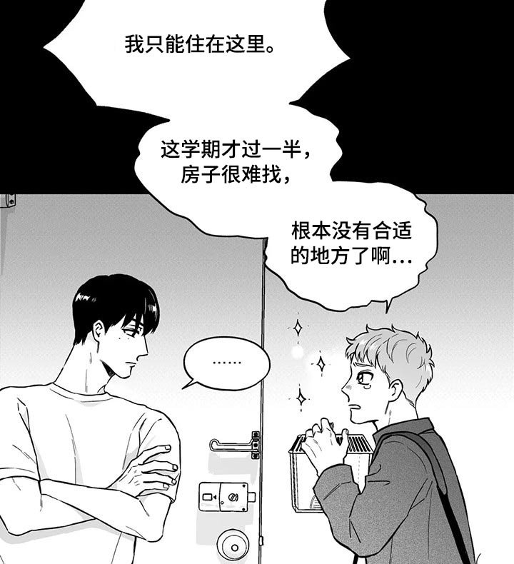 第94章：【第二季】规则