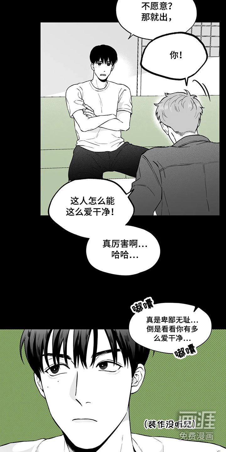 第94章：【第二季】规则