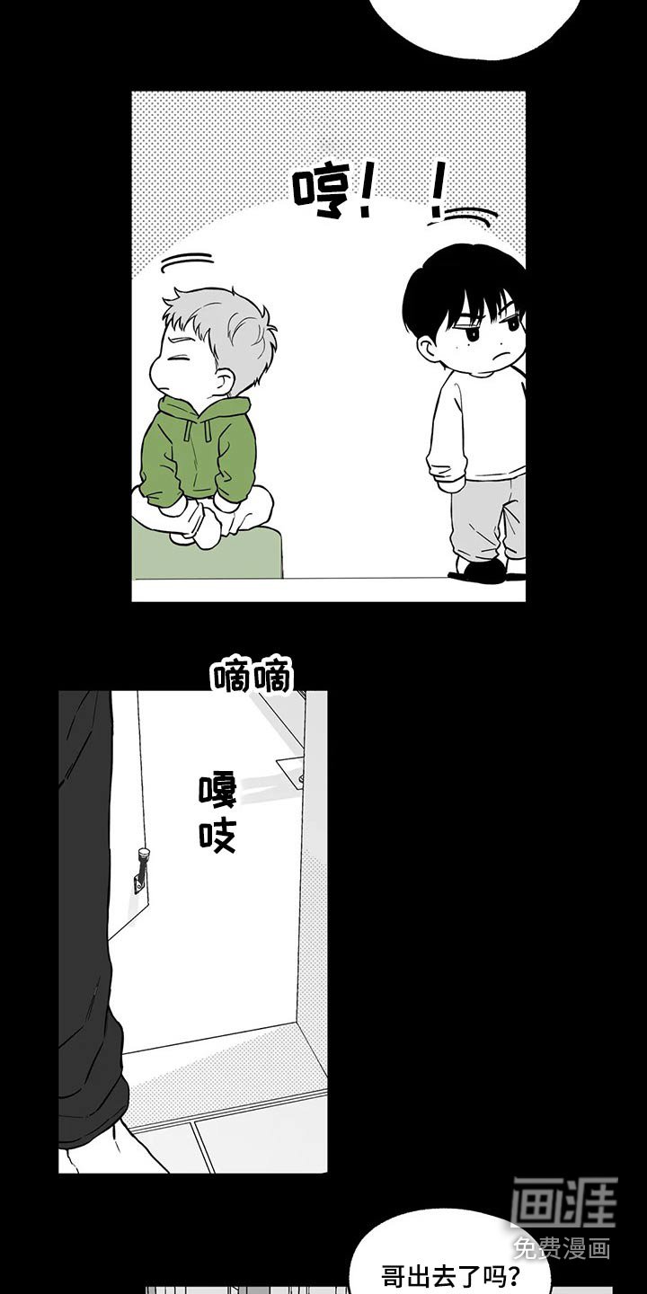 第95章：【第二季】不太可能
