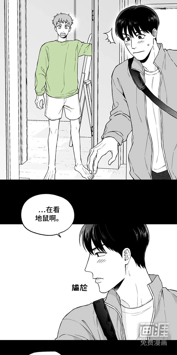 第95章：【第二季】不太可能