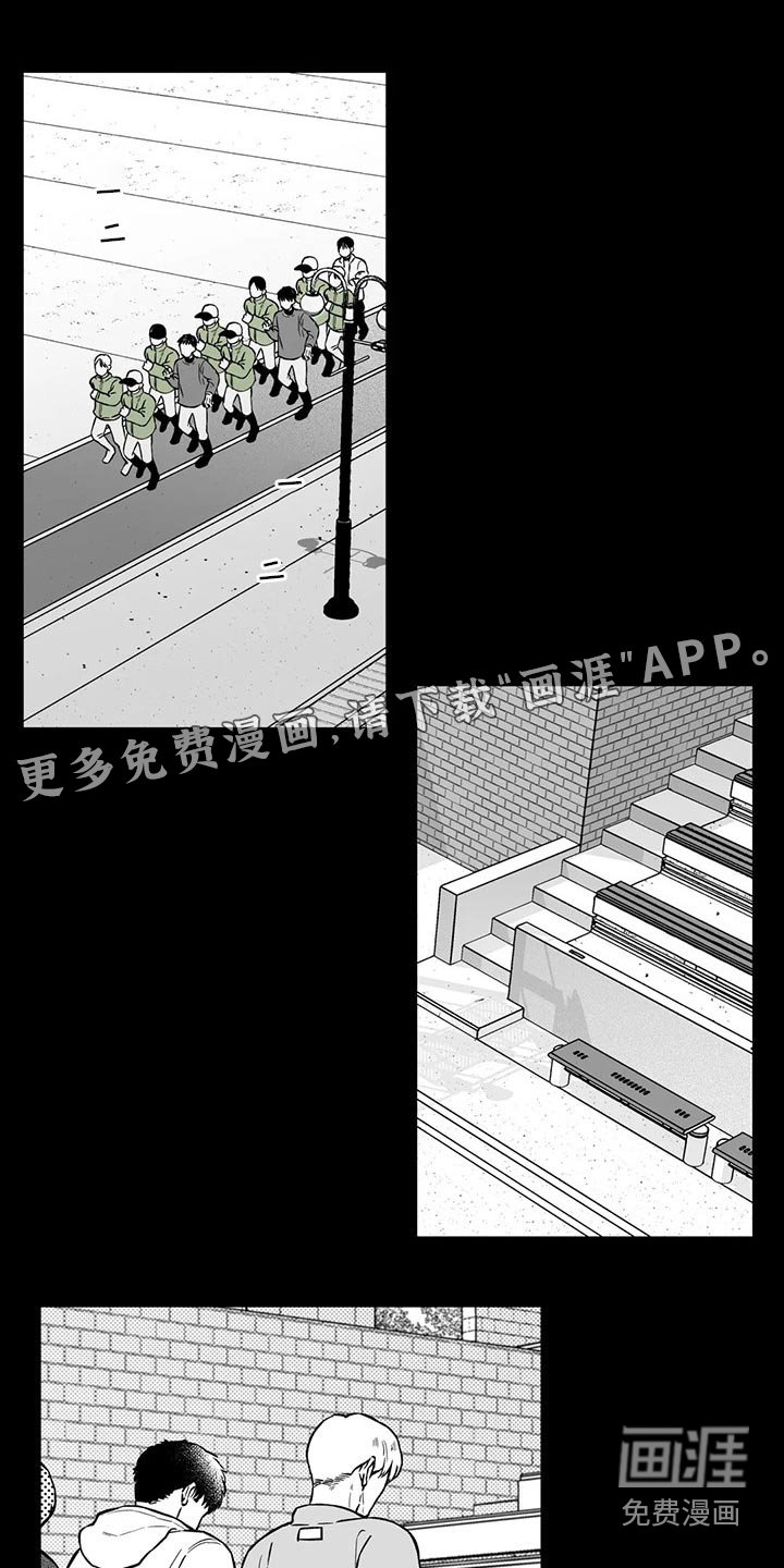 第96章：【第二季】无法理解