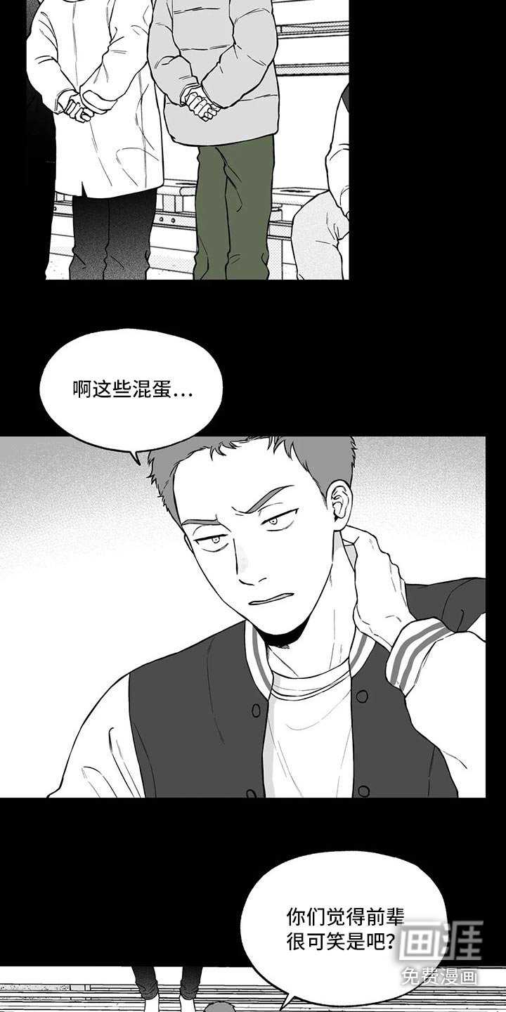 第96章：【第二季】无法理解