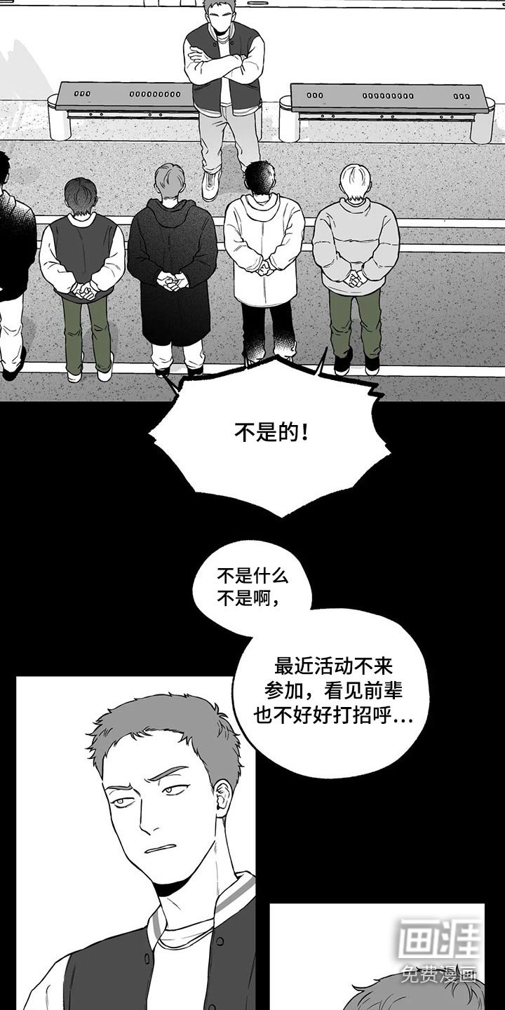 第96章：【第二季】无法理解