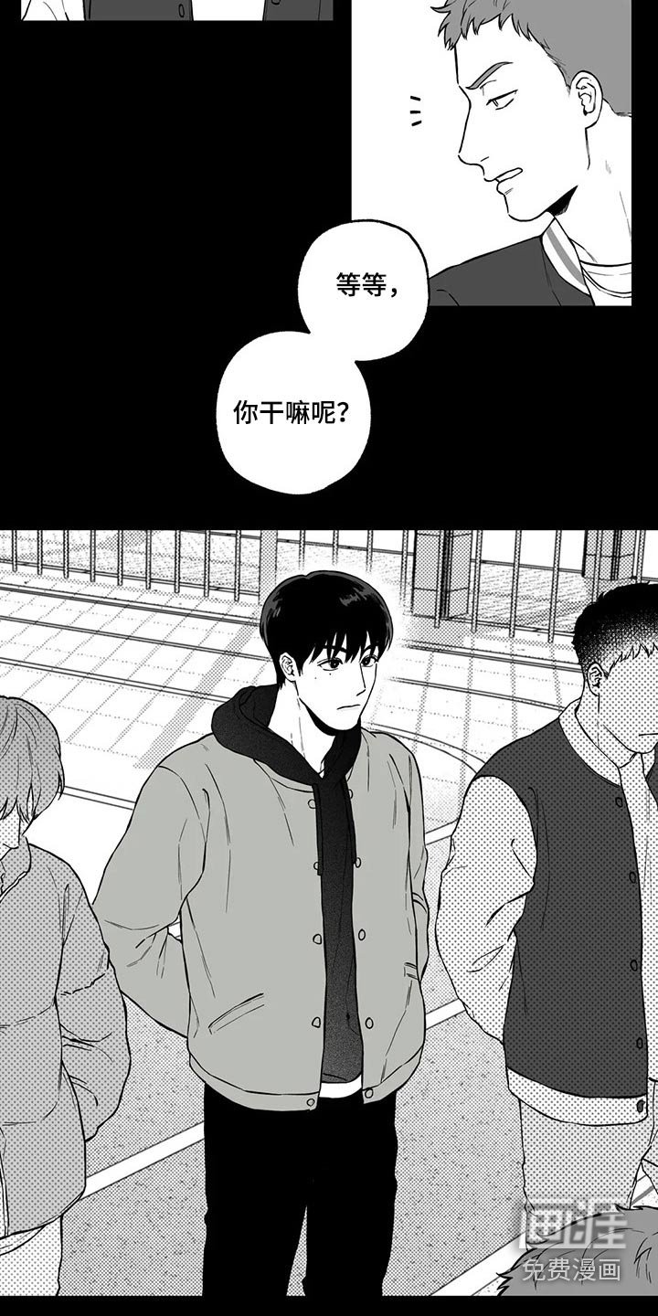 第96章：【第二季】无法理解