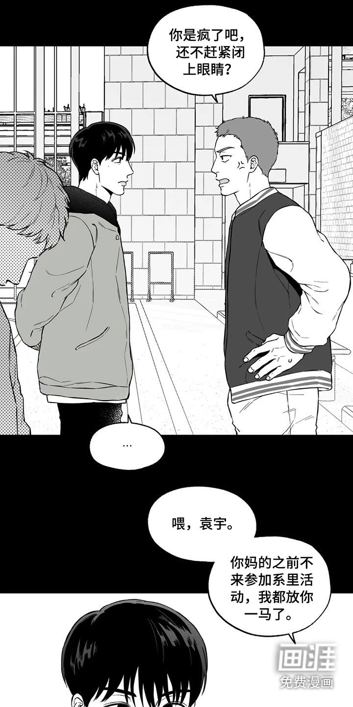 第96章：【第二季】无法理解