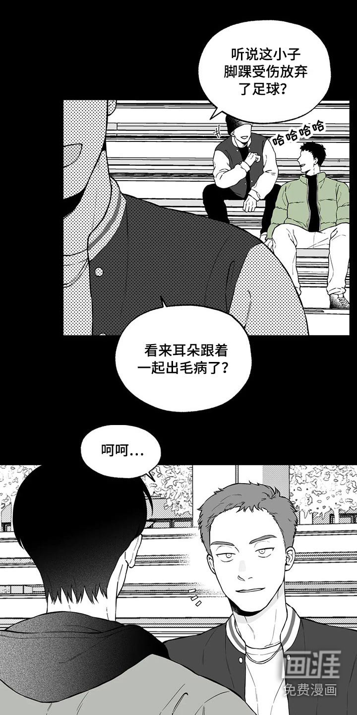 第96章：【第二季】无法理解