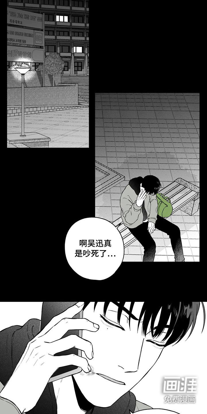 第96章：【第二季】无法理解