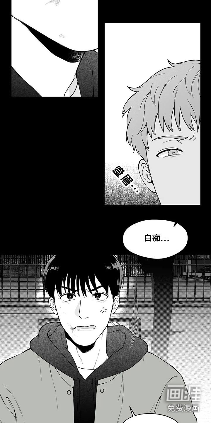 第96章：【第二季】无法理解