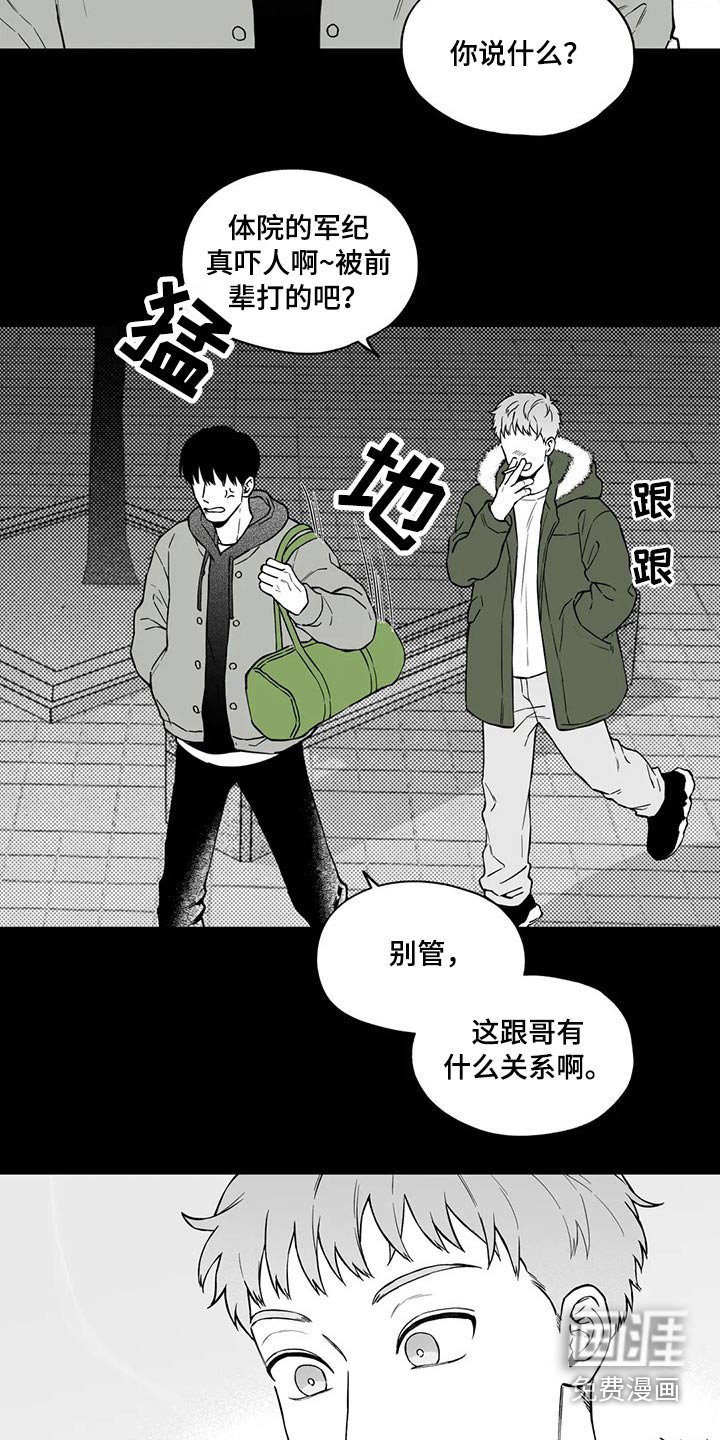 第96章：【第二季】无法理解