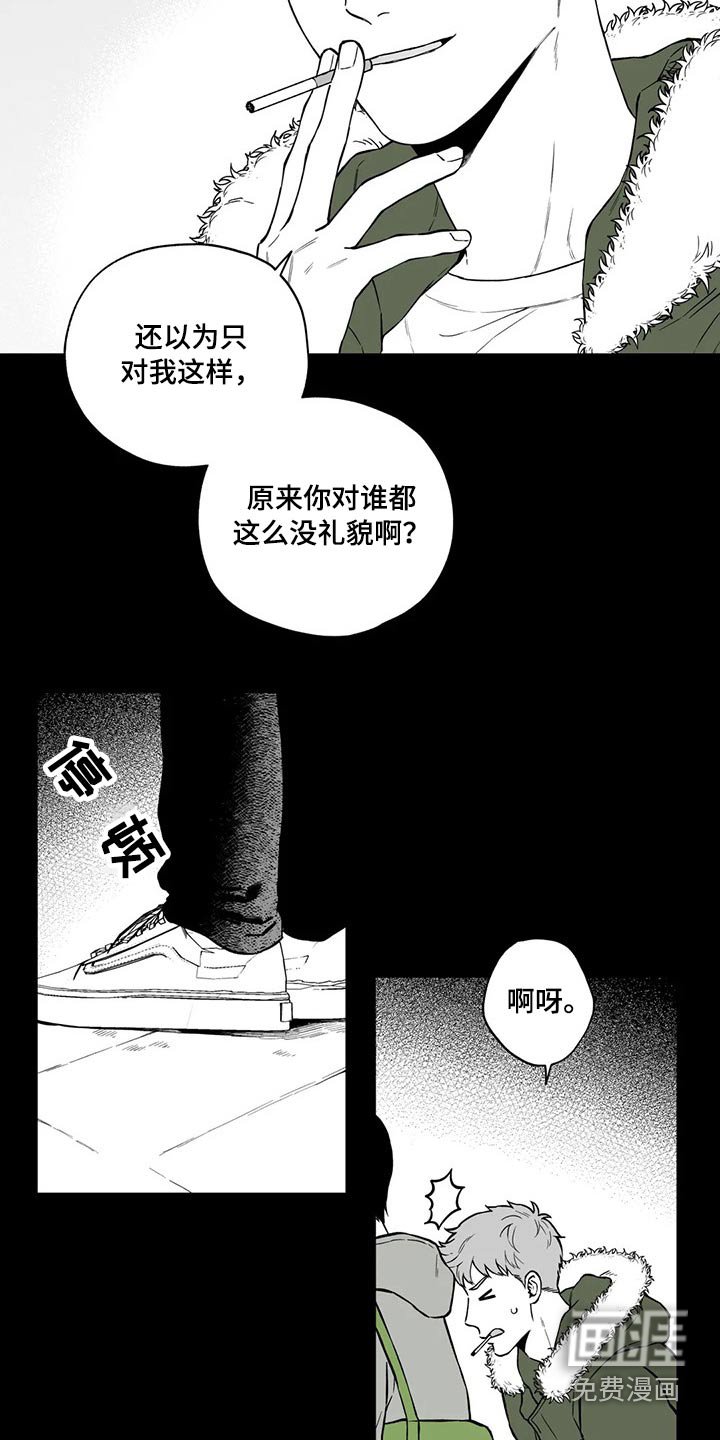 第96章：【第二季】无法理解