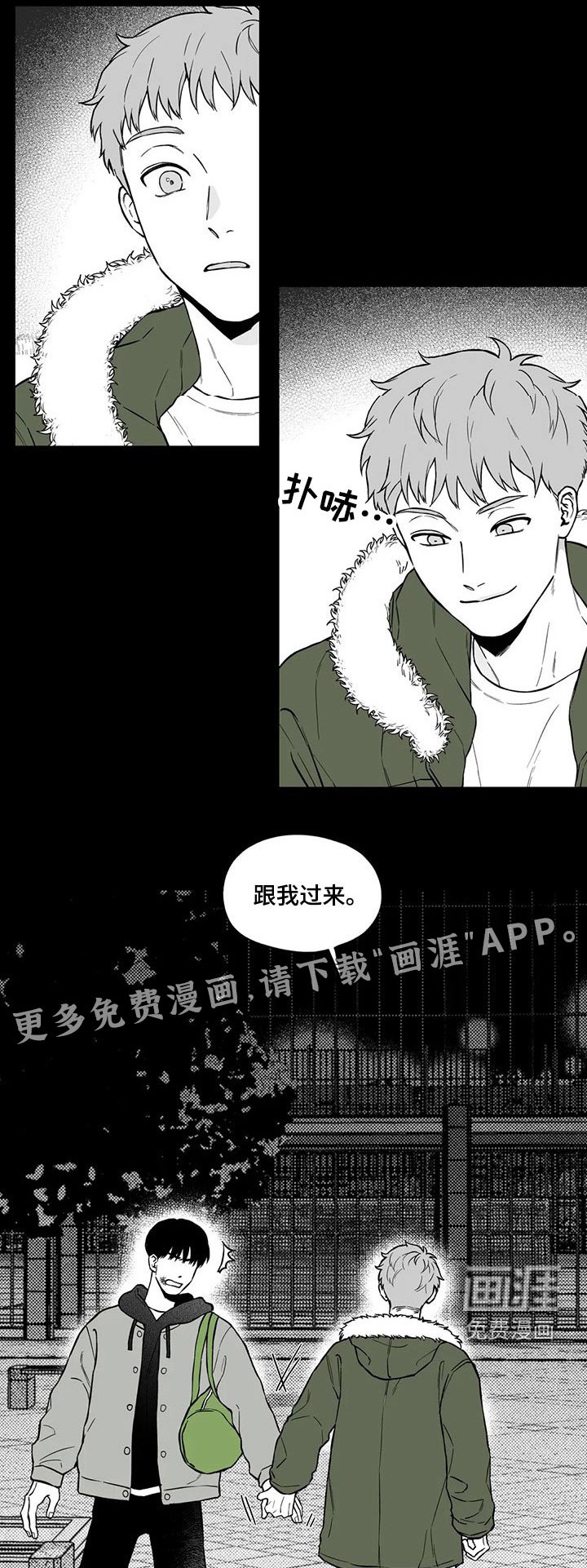 第97章：【第二季】不见了