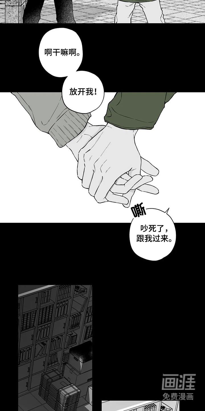 第97章：【第二季】不见了