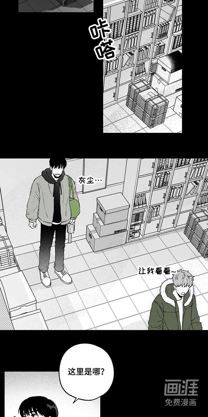 第97章：【第二季】不见了