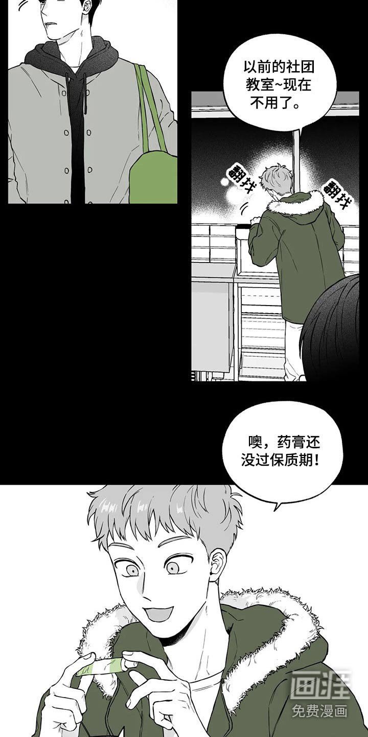 第97章：【第二季】不见了
