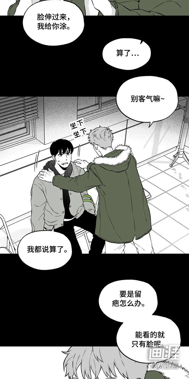 第97章：【第二季】不见了